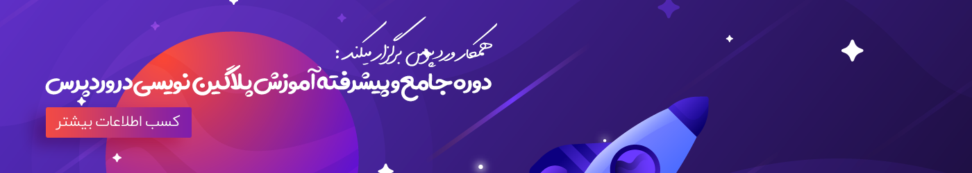اسلایدر